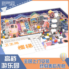 大型儿童乐园室内淘气堡游乐场马卡龙主题游乐设备商场滑滑梯厂家