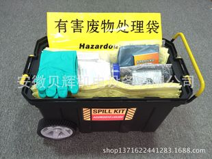 Chemical spill prevention cart/leak emergency cart/JESERY mobile leak emergency cart/KIT905