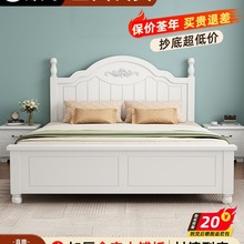 床实木简约现代1.8米欧式双人床家用1.5单人床1.2m出租房用储物床