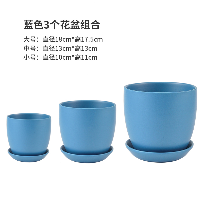 ↤↤↤화분 블루 3종 세트 원형