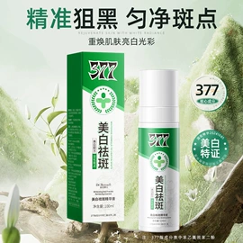 其他身体护理;面霜;洁面产品