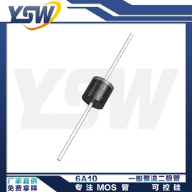 整流二极管;肖特基二极管;双极晶体管