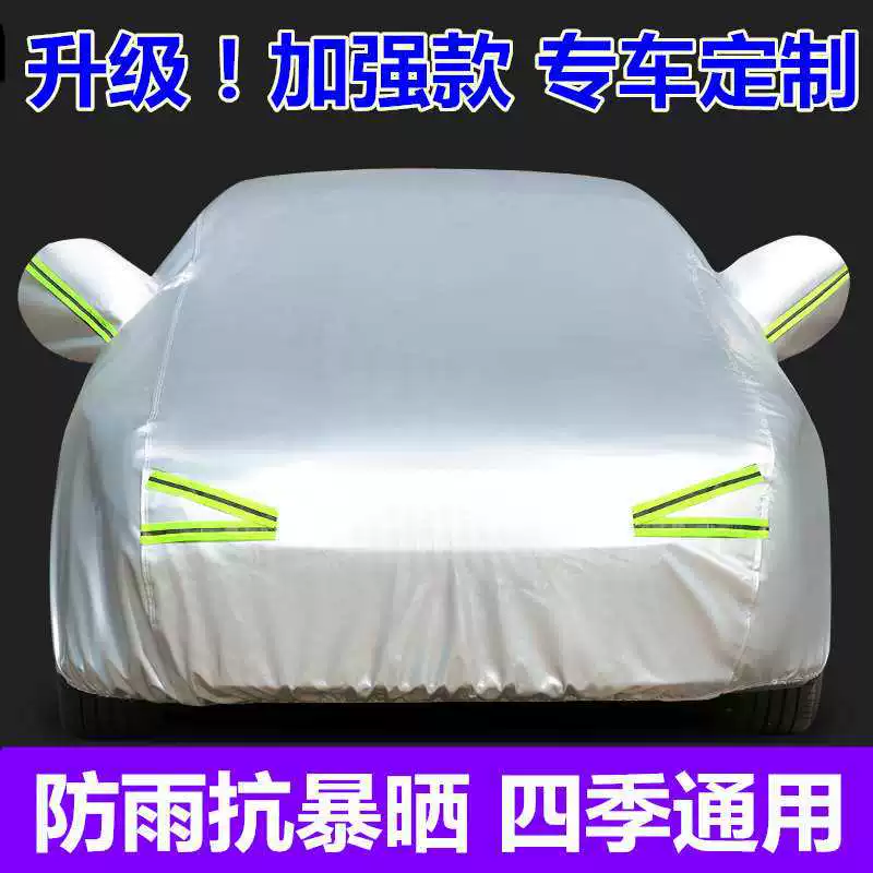 Чехол для автомобиля, подходит для Kia K2 K3 Kaishen K4 K5 New Smart KX3 KX5, защита от дождя и солнца, утолщённый