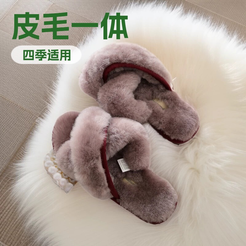 Cross-Border Wool Slippers for Women, Fur Integrated, Autumn and Winter Home Cotton Slippers, Cross-Fur Slippers for Women, New Flat-Soled Outdoor Wear