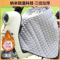 秋冬の電気自動車の防風はバイクに乗って保温して膝を保護します。