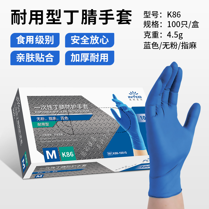 내구성이 뛰어난 K86 블루*S 사이즈/박스