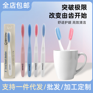 Big Head Soft Hair Toothbrush Adult High-end Household Independent Packaging Couple Lazy People Long Head Toothbrush Wholesale