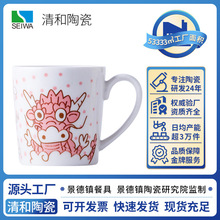 卡通工坊釉下彩陶瓷杯子创意12生肖马克杯可爱水杯牛奶咖啡情侣杯