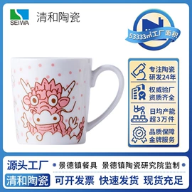 碗;碗碟盘套装;陶瓷杯