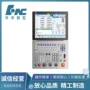 数控大屏中心rtcp五轴
