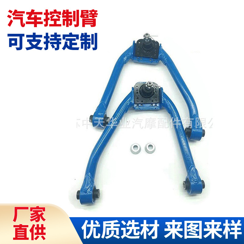 Brazo Oscilante para Automóvil del Fabricante, Apto para 350zg352003-2007G35, Brazo de Control Curvo Delantero, Sistema de Suspensión