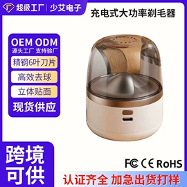 家用吸尘器;毛球修剪器;护颈仪/颈椎按摩器