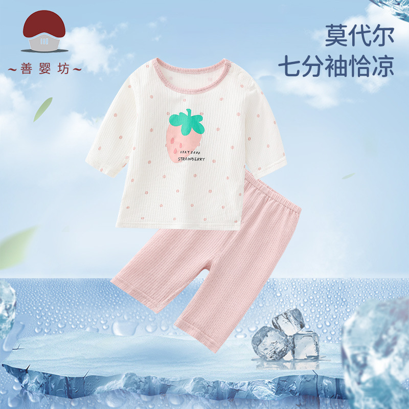 Baby Summer Suit Three-Quarter Sleeve Thin Baby Ice Silk Air-Conditioned Clothing Split Pajamas Two-Piece Set Boneless Category a