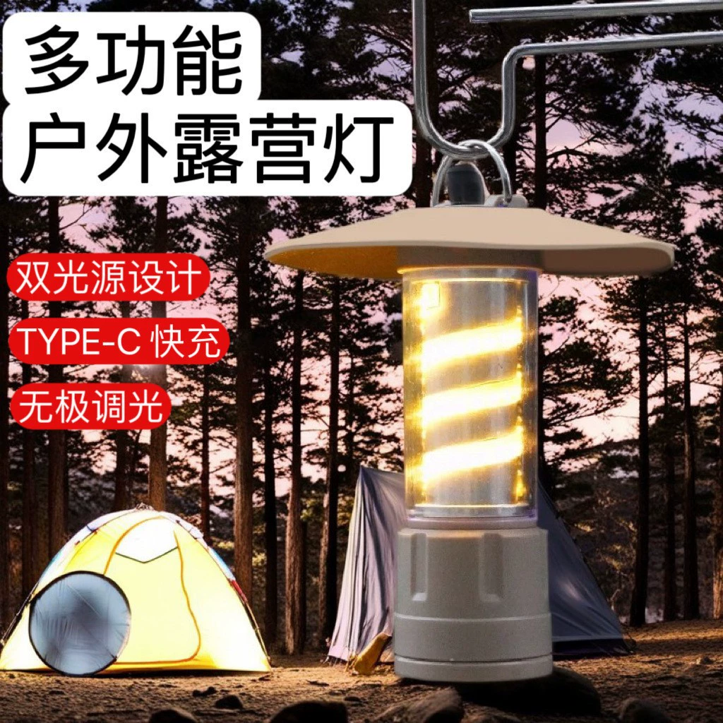 Открытый свет для вечеринок, фонарь наружного освещения