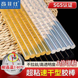 热熔胶;其他五金工具;包装薄膜