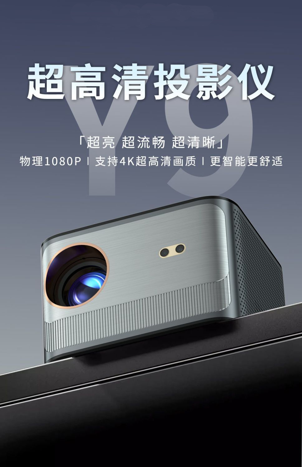 New Short-Focus Projector for Living Room Bedroom Home Theater Dormitory Daytime Use 4K HD Projector
