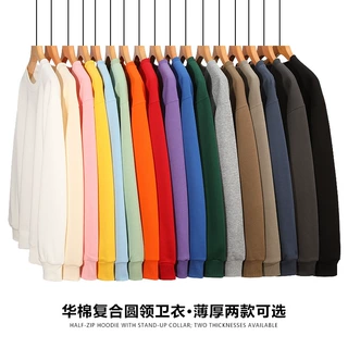 华棉圆领卫衣复合银狐绒420加绒克可印字19色卫衣工作服长袖定制