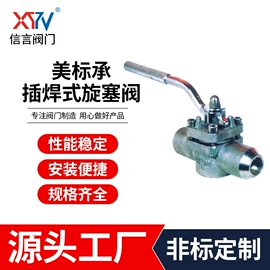 蝶阀;截止阀;止回阀