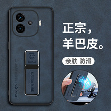 适用iQOOZ9手机壳Z9Turbo新款支架磨砂全包防摔硅胶保护套