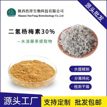 ٲȡ ˮԶ÷30% ` ֲȡN]