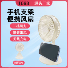 ��늿�USBС�L�ȴ��L��180�����D��������o����������Ȳ�ӡ�D��