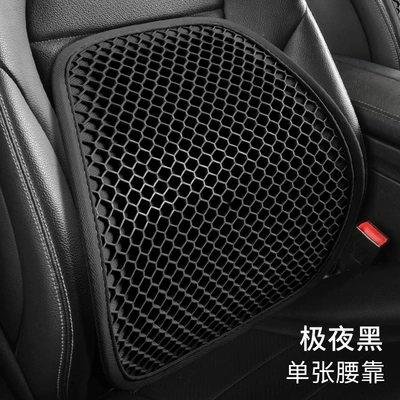 Car Seat Cushion Space Suspended Waist support - gel-car-lumbar-support-black