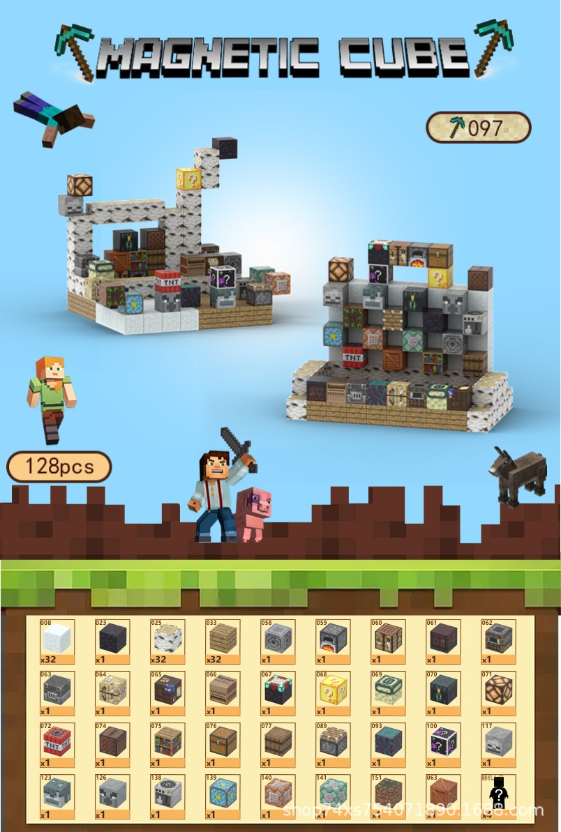 097	Инструментальный магазин	128	ПК