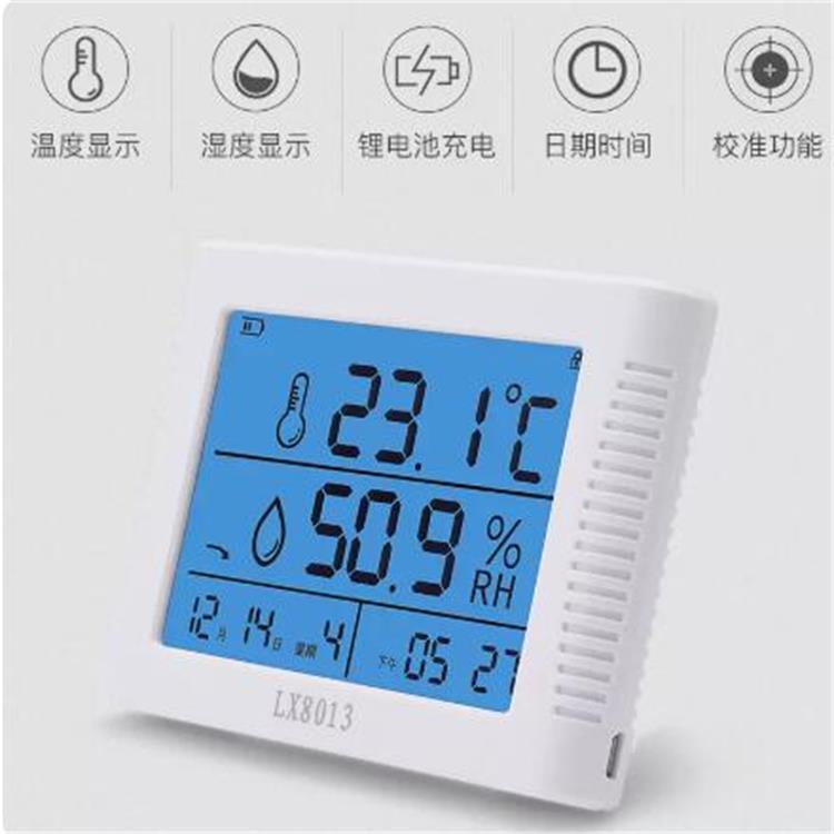 电子温湿度计 内置探头 型号:TD5-LX8013  库号：M64471