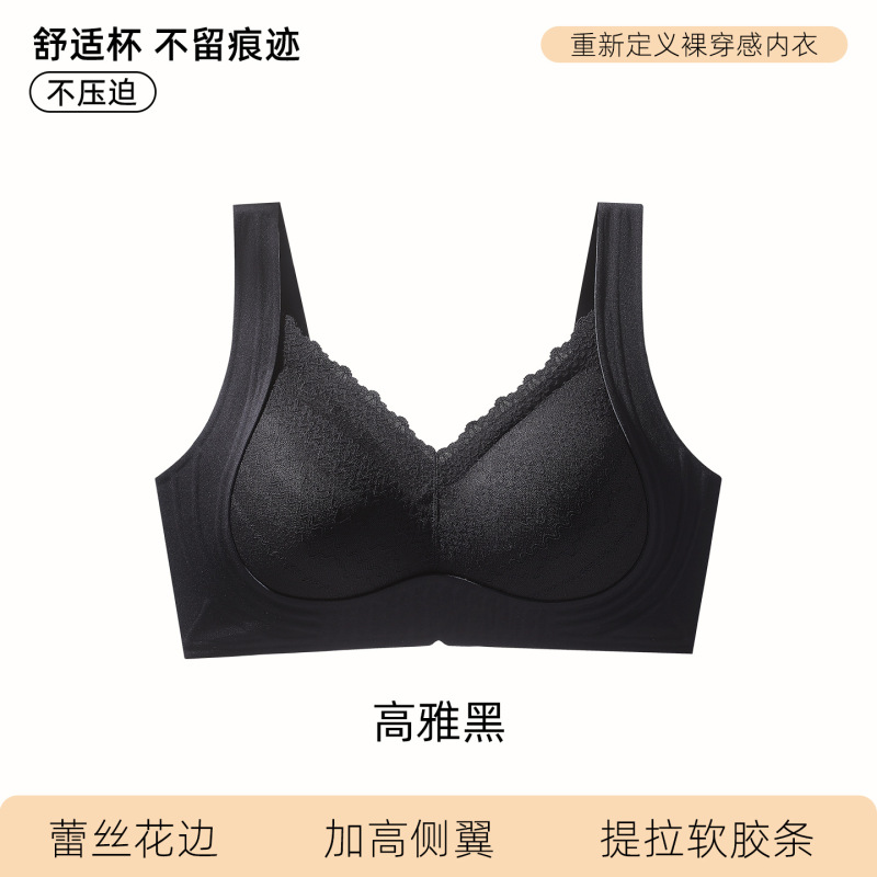 粉底肤内衣女薄款无痕隐形小胸聚拢防下垂收副乳调整型红色文胸罩|undefined
