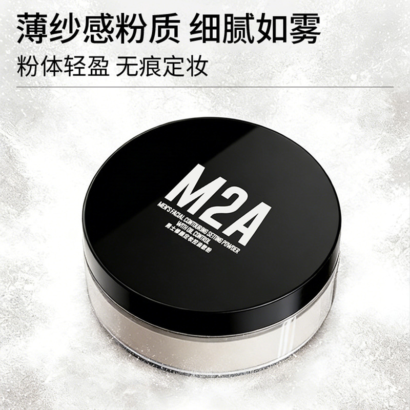 M2A hombre maquillaje de control de aceite polvo de miel suave polvo fino duradero no desmaquillaje crema de maquillaje de fabricación de polvo