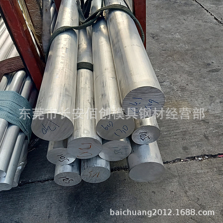 供应LY12超硬铝合金材料 LY12铝合金棒 LY12航空铝棒 优质西南铝