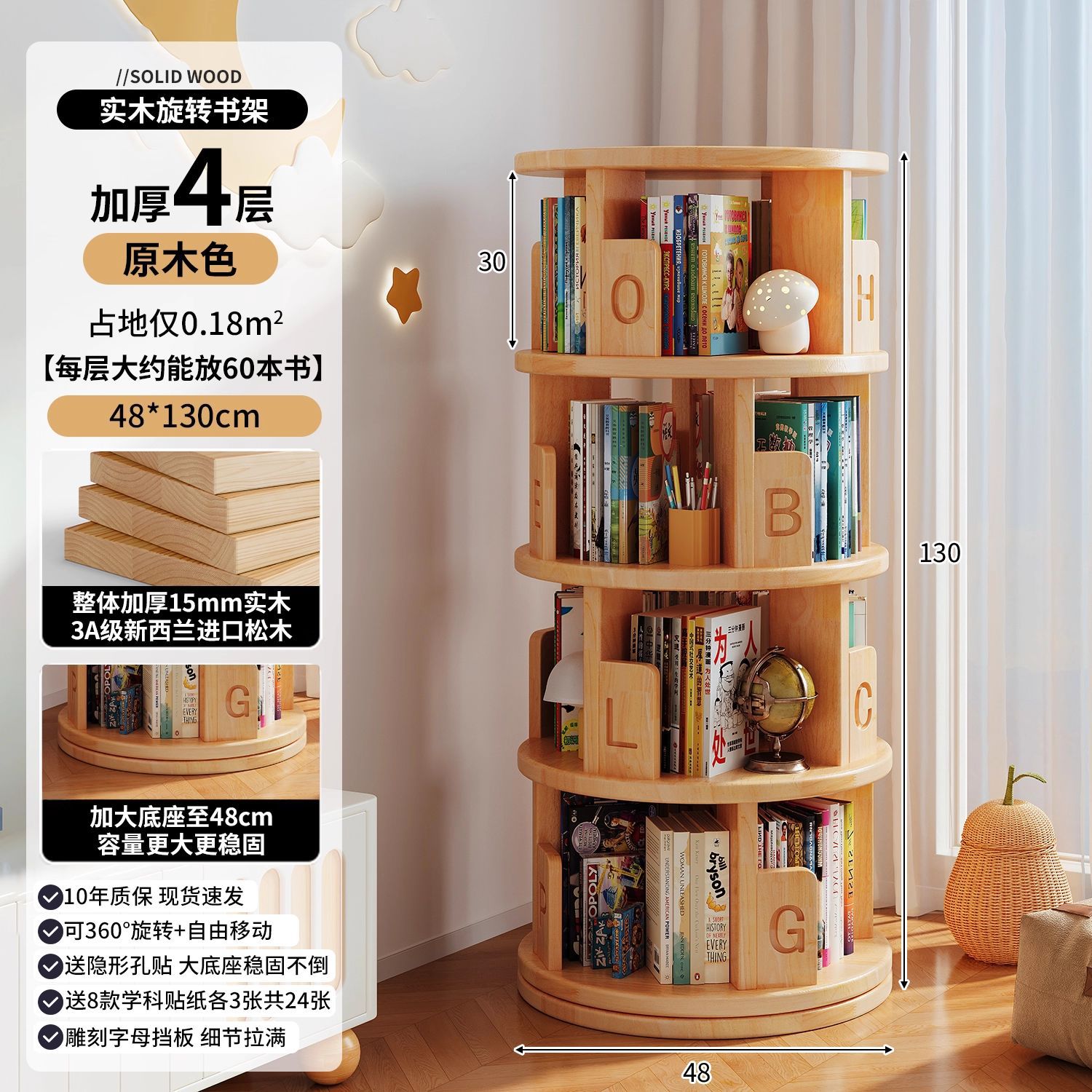 Estantería giratoria de 360 grados de madera maciza, estante de piso, alféizar de ventana flotante para el hogar, almacenamiento de artefactos, estantería pequeña