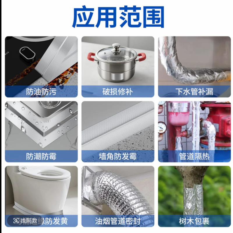 撕不烂耐高温隔热玻纤铝箔胶带 黑色强粘性5公分宽加厚铝箔胶带|undefined
