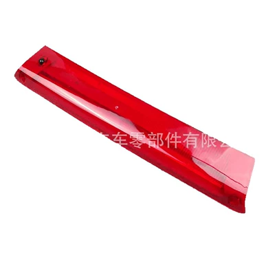 High-Mounted Brake Light, Brake light