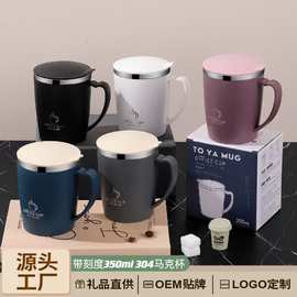 304不锈钢儿童水杯 双层隔热防烫防摔带手柄带盖学生350ml大口杯