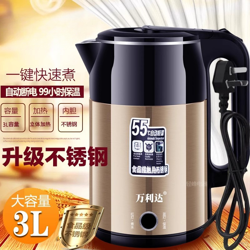 電気ケトル 2025 新しい断熱一体型大容量 3L 寮自動電源オフ家庭用ケトル|undefined