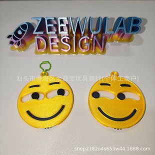 3D Printed Emoji Keychain Funny Ins Chuckle Pla Pendant Wholesale Cross-Border Creative Mini