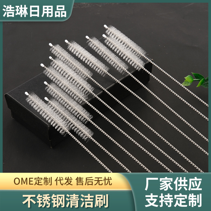 20-24cm Kidsren's Water Cup Baby Bottle Straw Brush Water Kettle Catheter Stainless Steel Straw Cup Cleaning Brush Brush