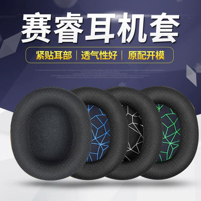 Cyrus Ice STEELSERIES ARCTIS 3/5/7/9pro Headphones Cyrus Ice STEELSERIES ARCTIS 3/5/7/9pro Headphones