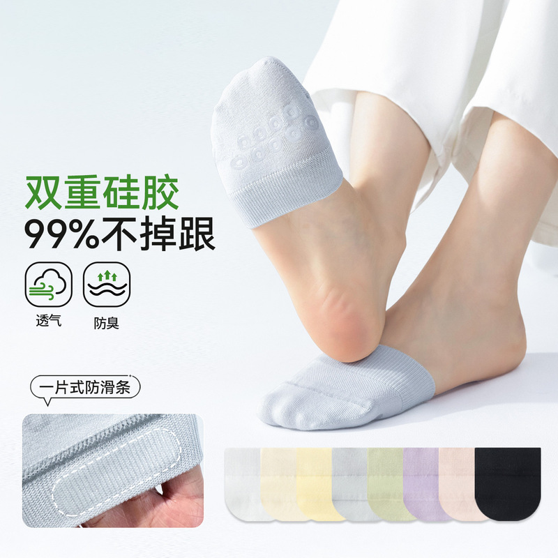 Half-Sole Socks for Women, Summer Thin Cotton Socks, Silicone Non-Slip Half Socks, Forefoot Toe Socks, Breathable Mesh Boneless