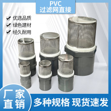��ɫPVC�ܹ��˽�ͷ20/25/50/110����ˮ��ǰ�ó�ˮ����������ˮ��