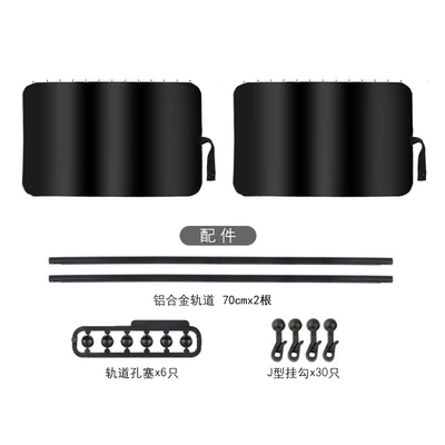 paste car sunshade curtain — Car curtains - black-rear-row-1-pair