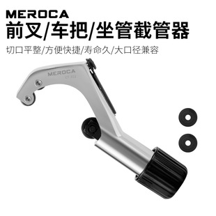 MEROCA����܇ǰ��ع��� ɽ�ع�·܇�Ϲܸ�� ܇�����U�ض̹���