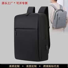 跨境休闲商务电脑双肩包新款大容量男士商务旅行背包印制LOGO批发