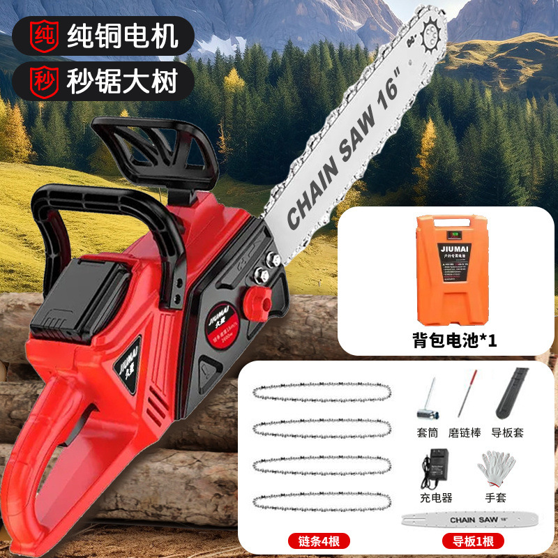 독일 Jiumai 순수 구리 브러시리스 고급 품질 제조 - 16inch 산업 [백팩 배터리 4 체인]