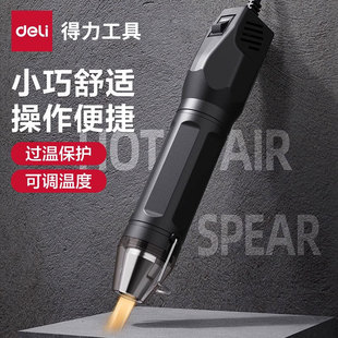 Powerful Tool Mini Hot Air Gun Small Portable Plastic Welding Gun Adjustable Temperature Drying Gun Mobile Phone Repair Car Film