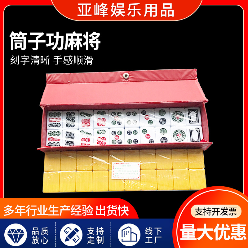 Wholesale tubes and bolts and color tubes and 28 bars bull mahjong…