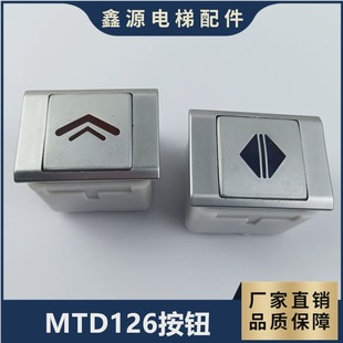 Adenborg Elevator Button BA240 Key KA216 MTD126 A4J12678 A2 Word New in stock