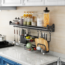 黑色免打孔厨房挂件套餐置物架壁挂式304不锈钢调料架碗碟收纳架