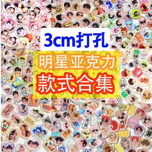 3cm������ǁ�����ƬƬ耳׿ۿɐ�DIY����p���p��͸���ݳ�������